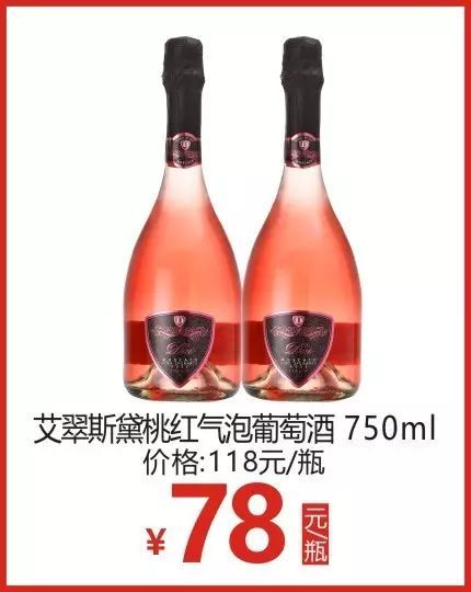 餐前開胃，餐后撩妹，非它莫屬 非即飲型無酒精飲料