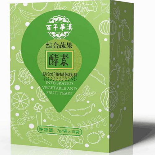 果蔬酵素生產(chǎn)廠家 推動(dòng)保健食品行業(yè)創(chuàng)新與健康