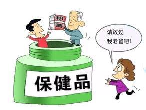 食安之聲第43期 防范欺詐，關愛健康——再談食品與保健食品生產