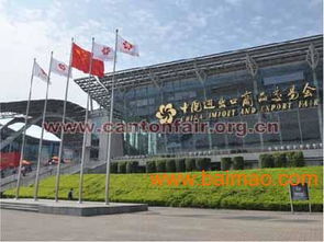 中國進出口商品交易會攤位調劑 生產廠家合作、價格因素與國營貿易管理貨物進出口實務分析